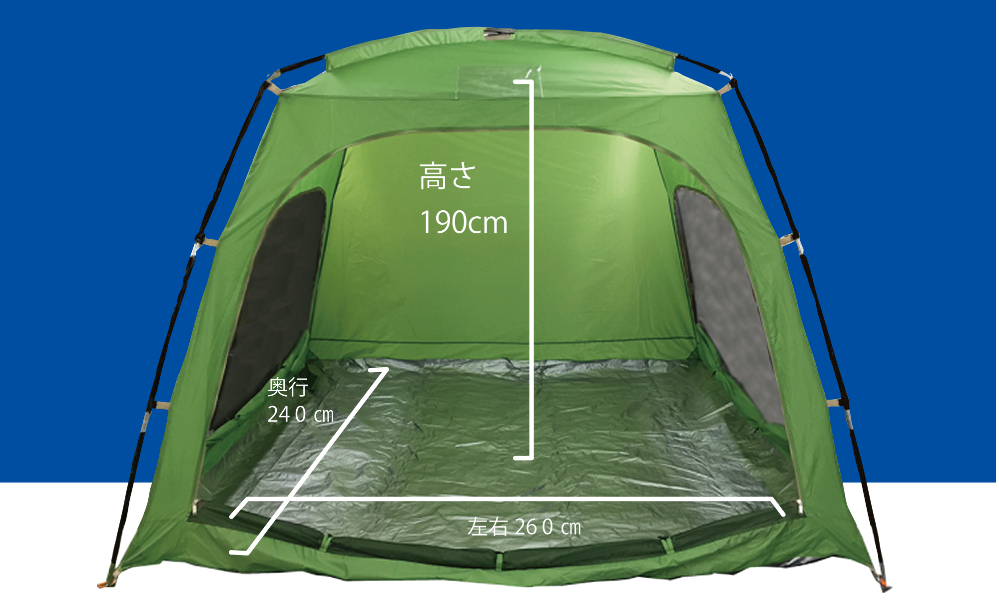 避難所用プライベート間仕切りテント（HY-1900T）